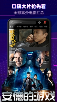 天美傳媒app官網0
