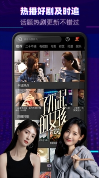 天美傳媒app官網1