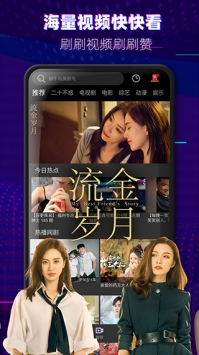 天美傳媒app官網2