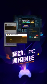 領沃云游戲4