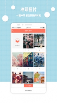 愛沖印2