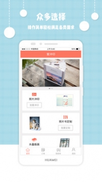 愛沖印3
