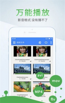 天美傳媒app免費0