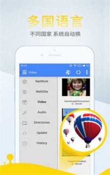 天美傳媒app免費1