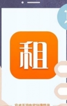 手游登號器租號2