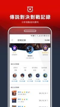 garena移動版2