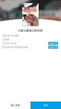 愛看書1
