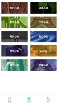 愛看書2