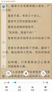 愛看書3