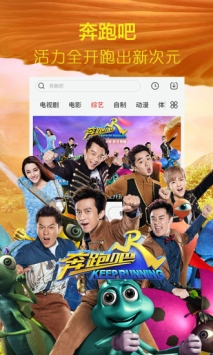 易易親手機版3