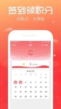淘號幫app0