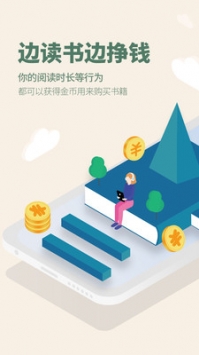 52書庫app官方0
