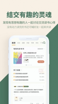 52書庫app官方1