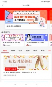 省一點2