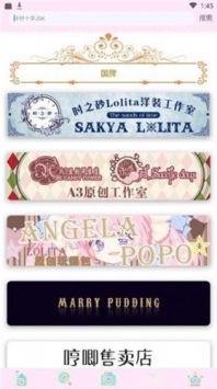 lolitabot軟件1