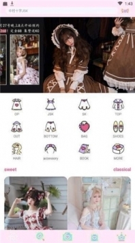lolitabot軟件2