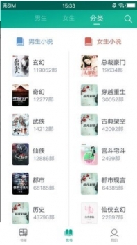 快眼看書免費安裝包包0