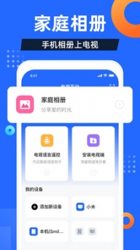電視家3.0tv版官網(wǎng)0