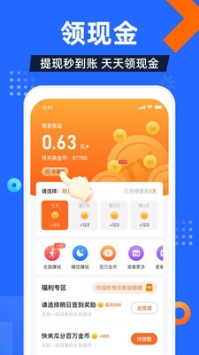 電視家3.0tv版官網(wǎng)1