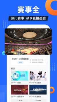 電視家3.0tv版官網(wǎng)4