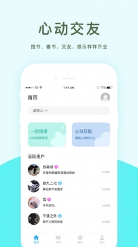 搜書吧app1