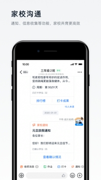 釘釘20210
