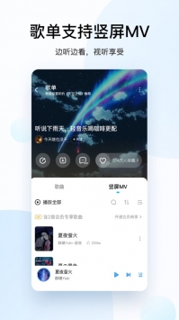 酷狗音樂安卓0