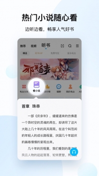 酷狗音樂安卓1