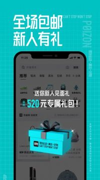 得物app官方0