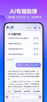 百度網盤普通版0