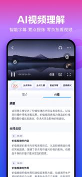 百度網盤普通版1