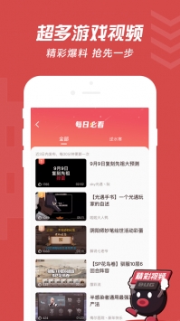 網(wǎng)易大神官方1