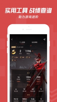 網(wǎng)易大神官方3