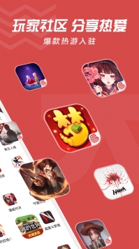 網(wǎng)易大神官方4