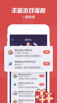 網(wǎng)易大神官方5