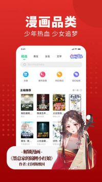 追書大師app正版0