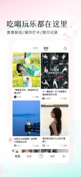 輕顏相機app最新版0