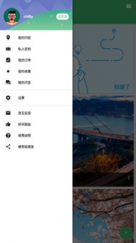 天下游免費(fèi)0