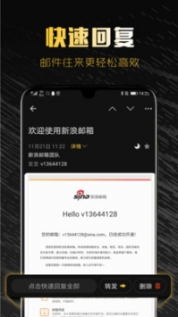新浪郵箱登陸0