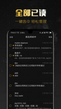 新浪郵箱登陸1