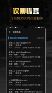 新浪郵箱登陸2
