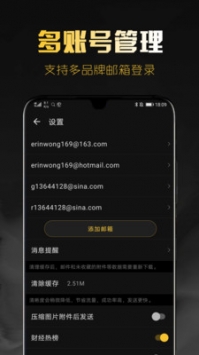 新浪郵箱登陸4