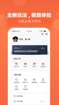 贊麗生活官方0