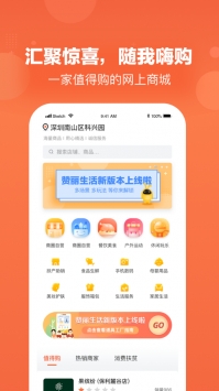 贊麗生活官方1