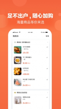 贊麗生活官方2
