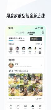 uc瀏覽器20242