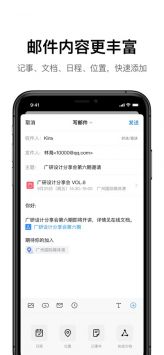 qq郵箱app0