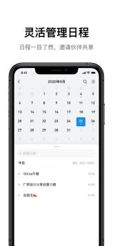 qq郵箱app3