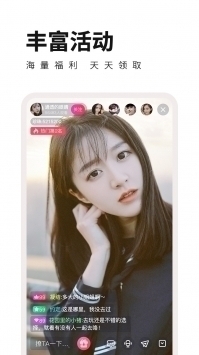 草莓app大全免費1