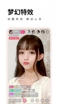 草莓app大全免費2